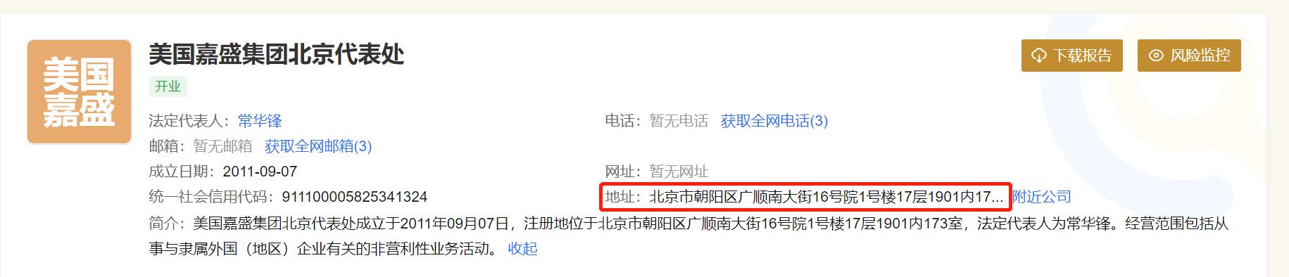 医我看丨老人、慢病患者、孕妇需警惕！基孔肯雅热重症伤器官