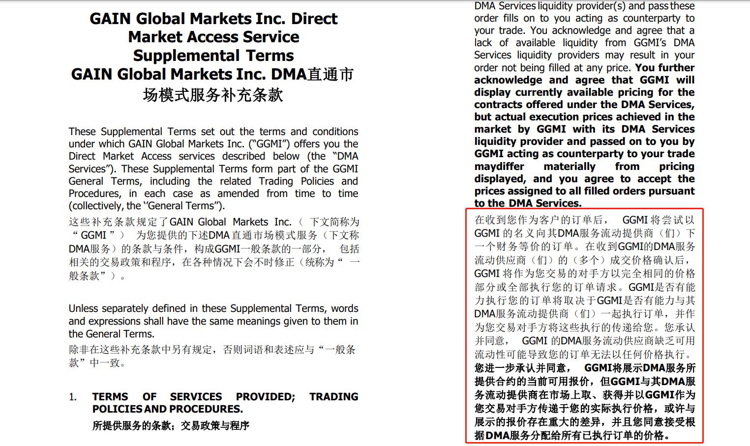 多举措赋能!梅州首单数据知识产权质押融资落地