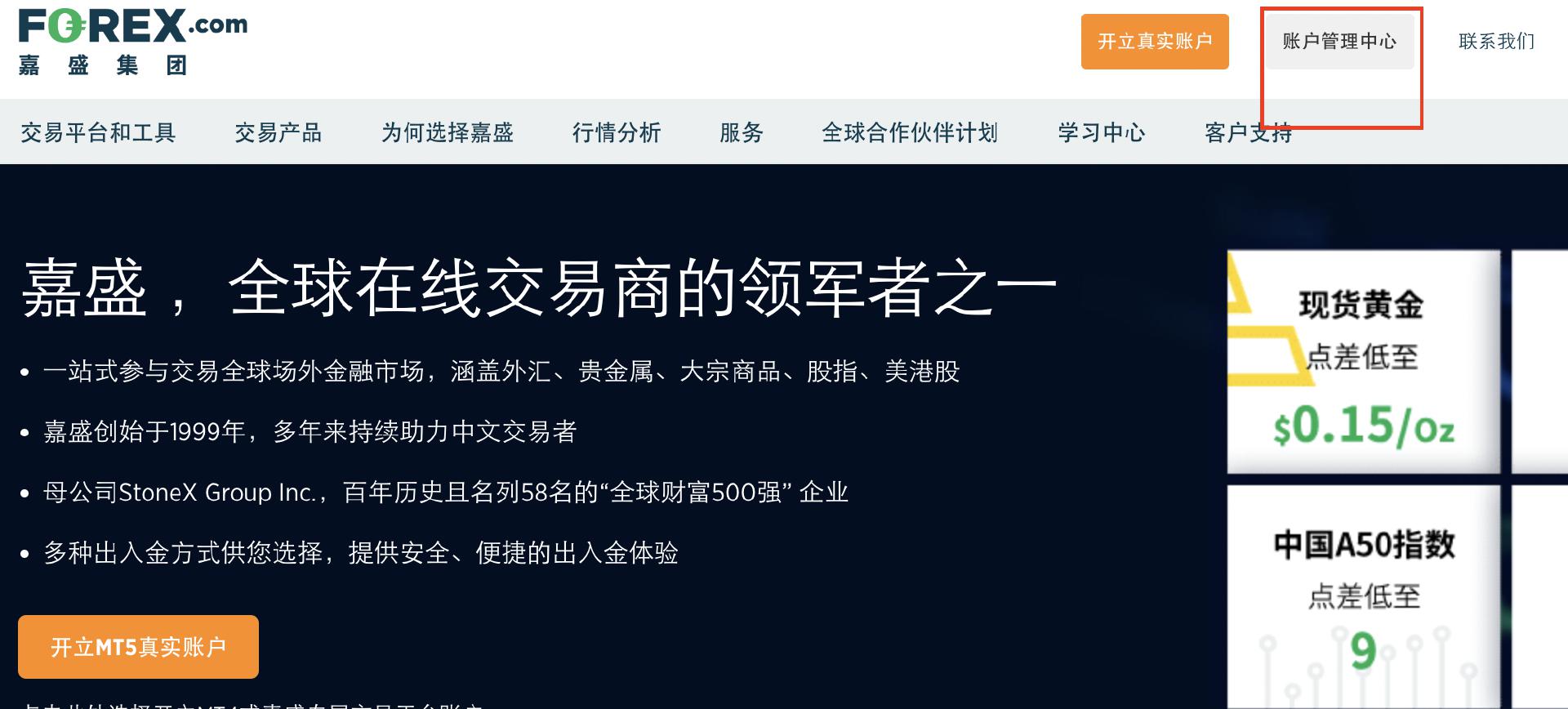 港股收盘(07.23) | 恒指收涨1.62% 科网股发力走高 腾讯(00700)涨近5%创四年来新高
