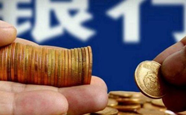 A股盘前播报 | 育儿补贴方案公布！3周岁前每孩每年3600元 工信部再谈汽车反内卷