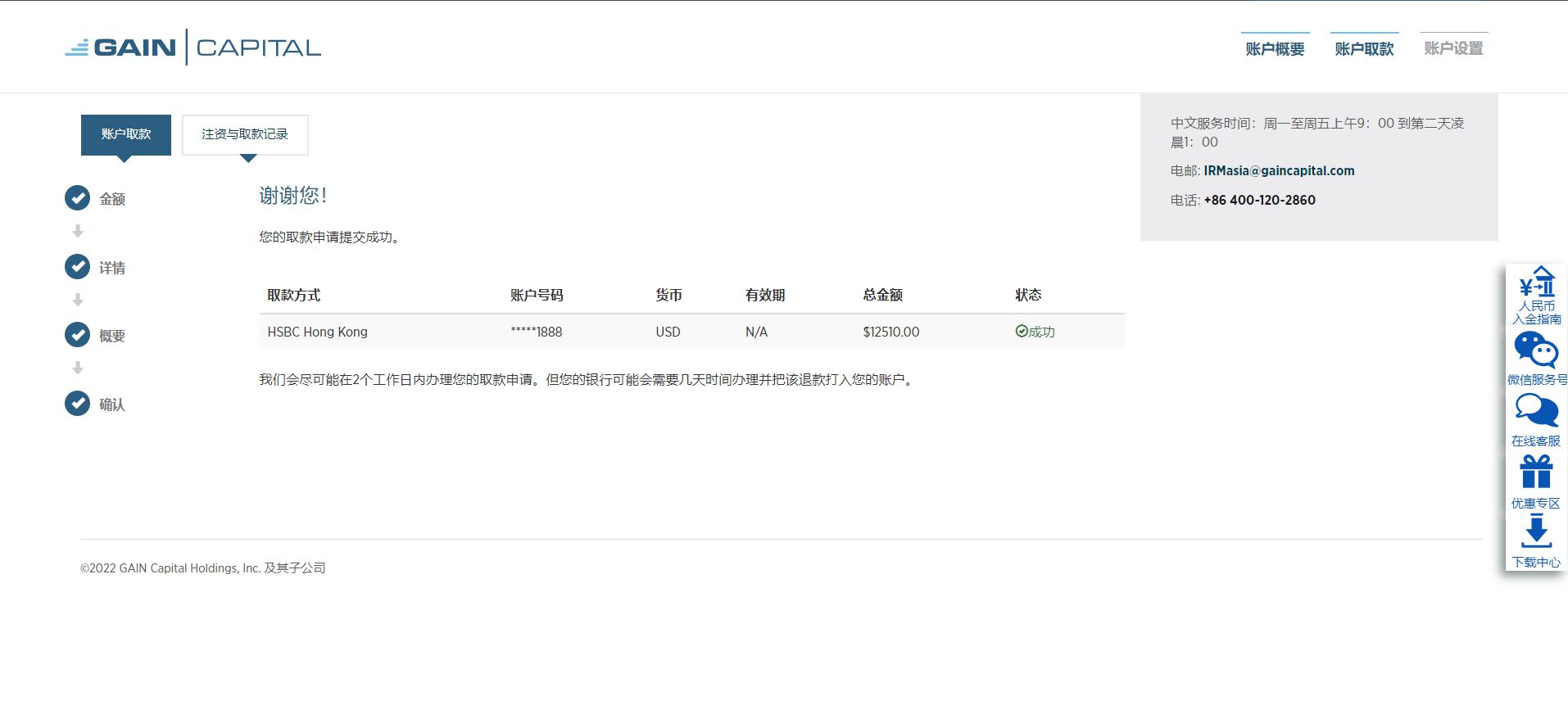 湛江公安推出护考暖心服务举措