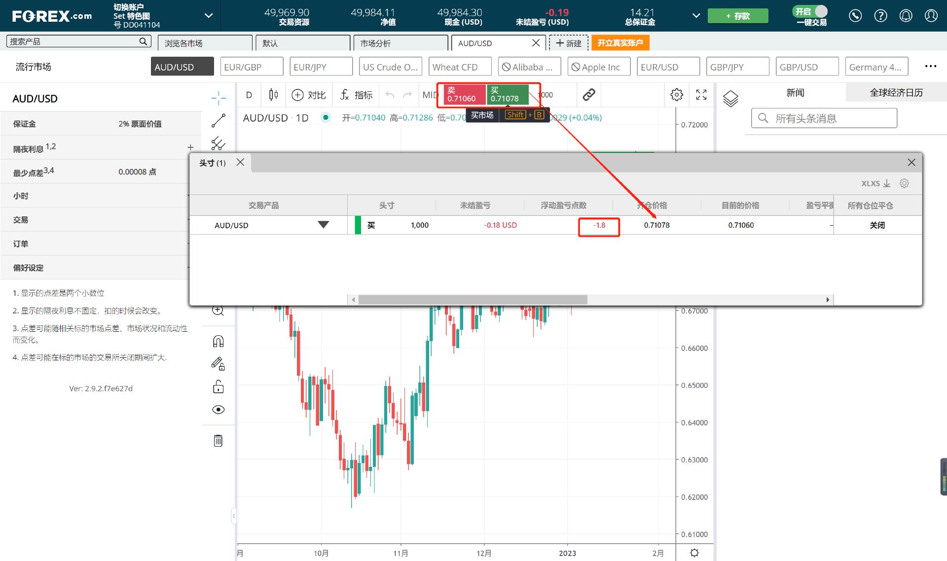 俄方证实俄美首脑会晤将于15日在阿拉斯加举行